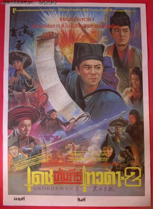 高中毕业教师资格证可以考吗