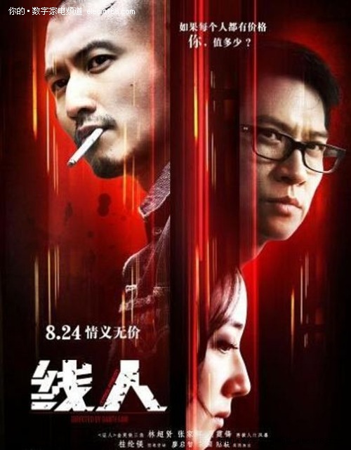 高中毕业证造假可以吗